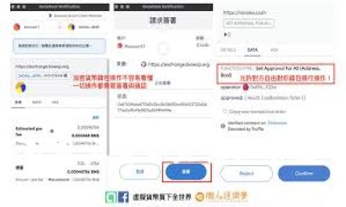 思考一个吸引用户查看且详细全面的优秀，放进